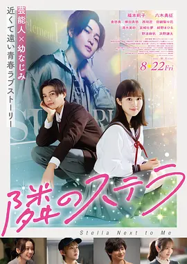 样本三《对她说》的红绿对照画面