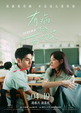 样本十《她》的暖橙与冷灰对照画面