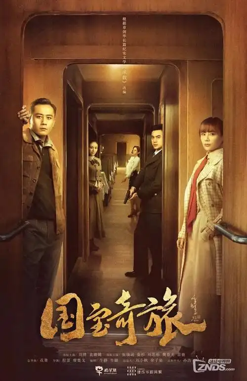 良夜与玫瑰配色详情大图